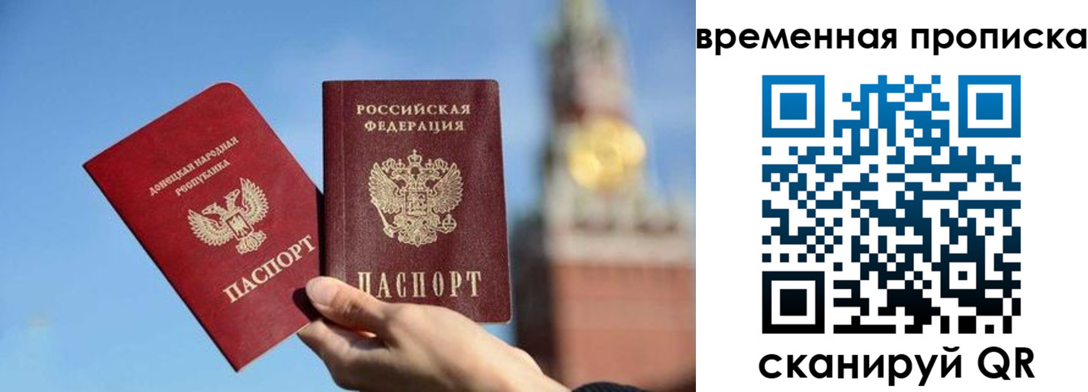 миграционный учет в Приморском крае
